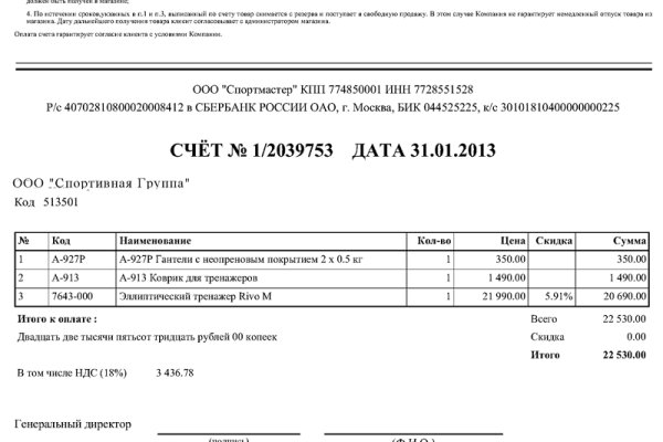 Кракен войти сегодня