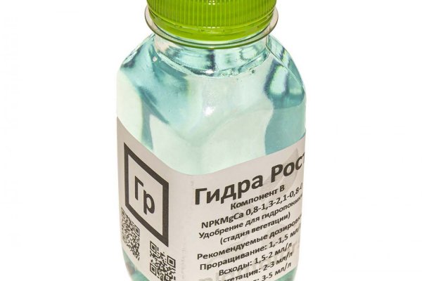 Кракен 16