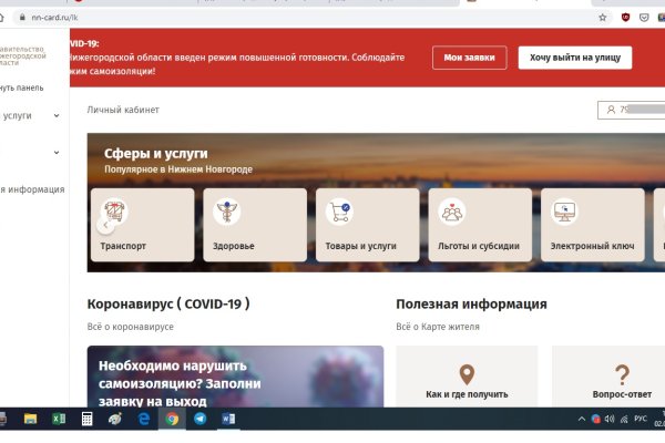Ссылка кракен даркнет маркет