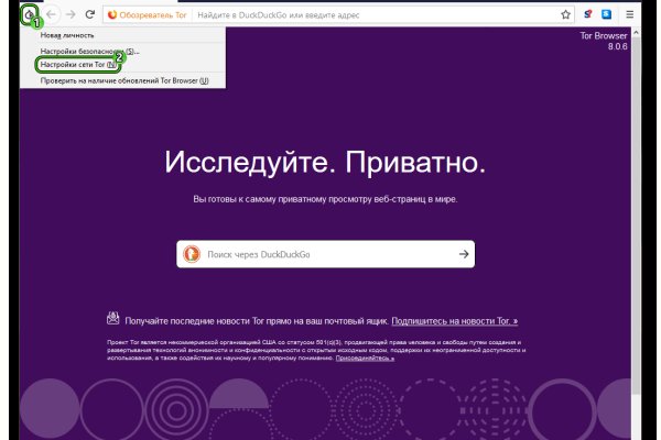 Ссылка на кракен kr2web in