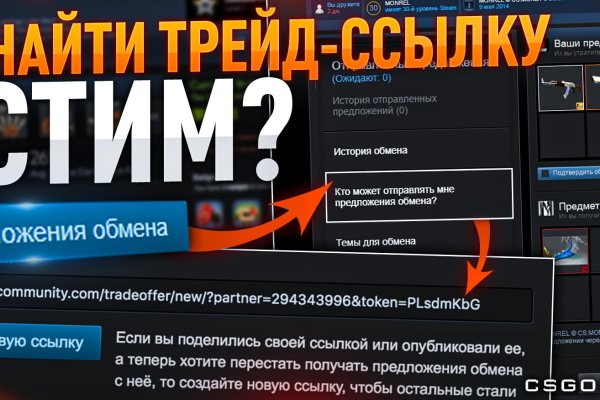 Kraken com зеркало