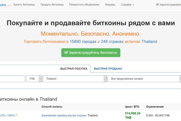 Кракен сайт kr2web in цены