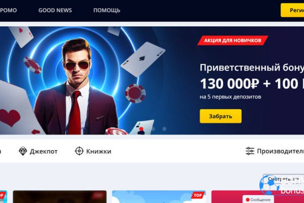 Кракен онион тор