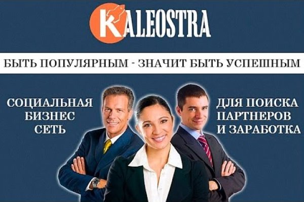 Кракен орг