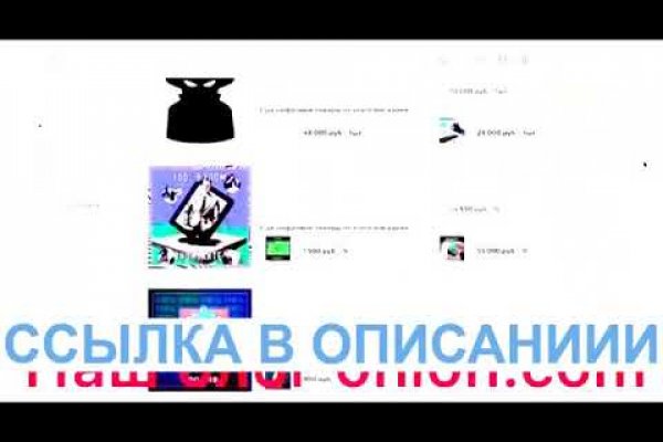 Кракен ссылка