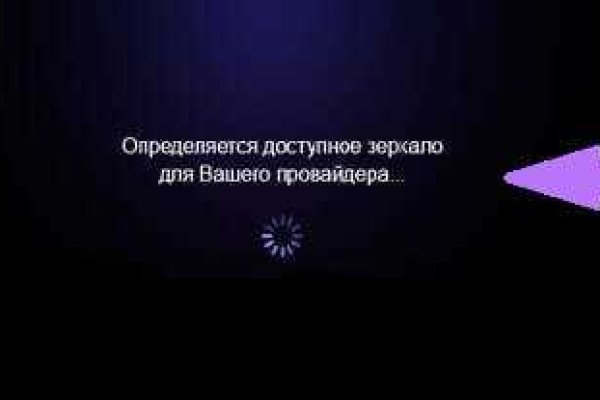 Кракен не работает тор