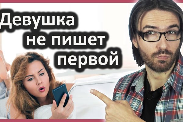 Вход в кракен