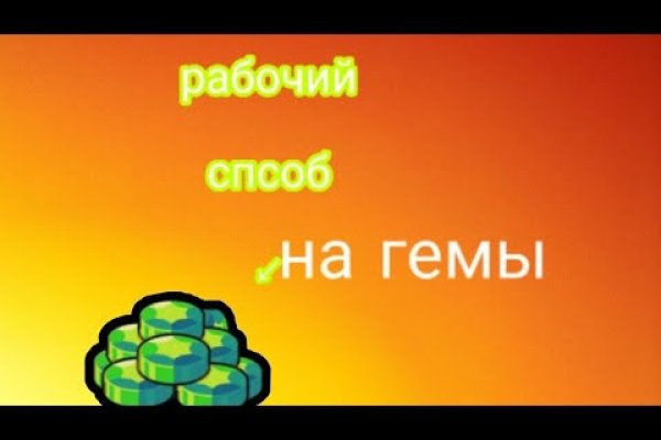 Кракен маркетплейс kr2web in площадка торговая