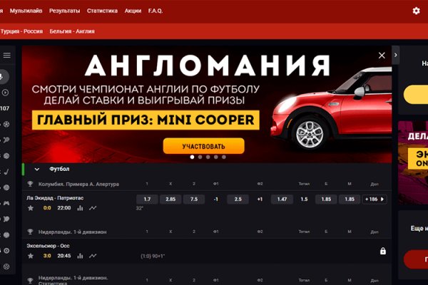 Только через тор кракен