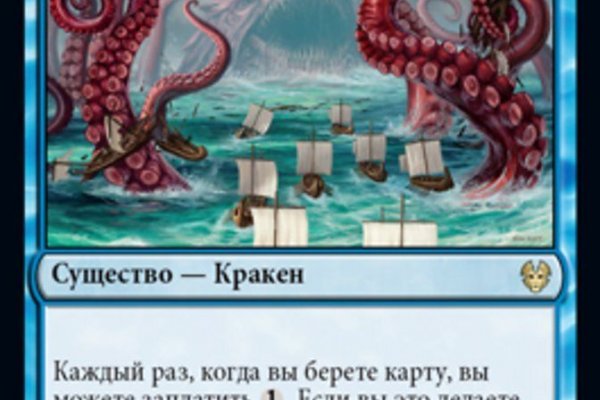 Ссылка на кракен оригинал
