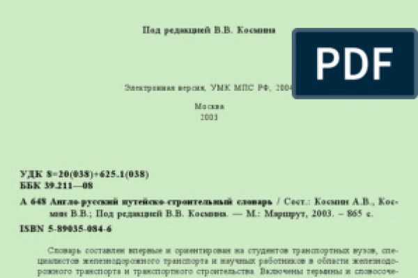 Какой нужен тор чтоб зайти в кракен