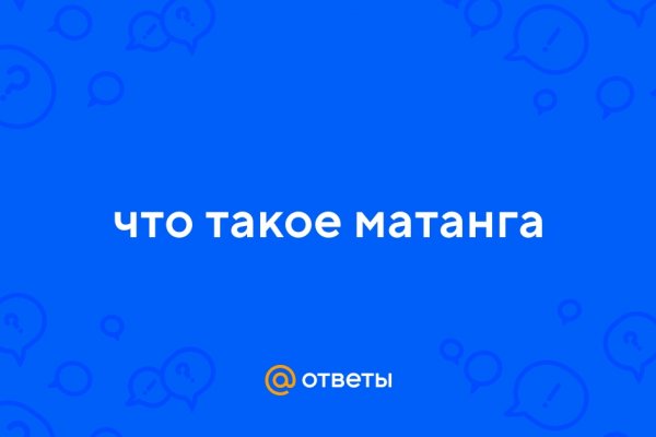 Кракен даркен