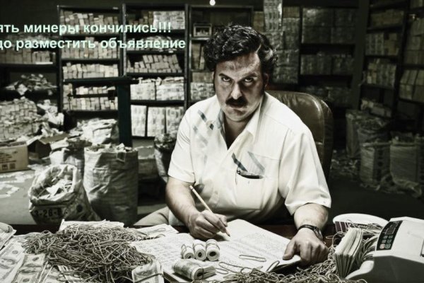 Кракен даркнет официальный