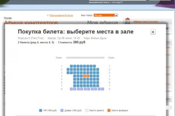 Kraken com зеркало
