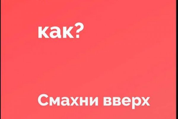 Ссылки на сайты в даркнете