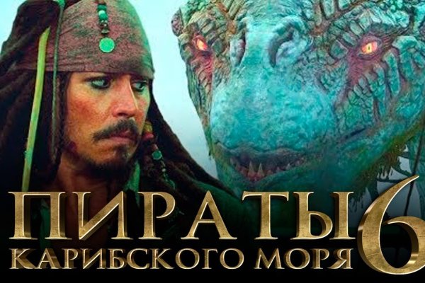 Кракен даркнет слушать