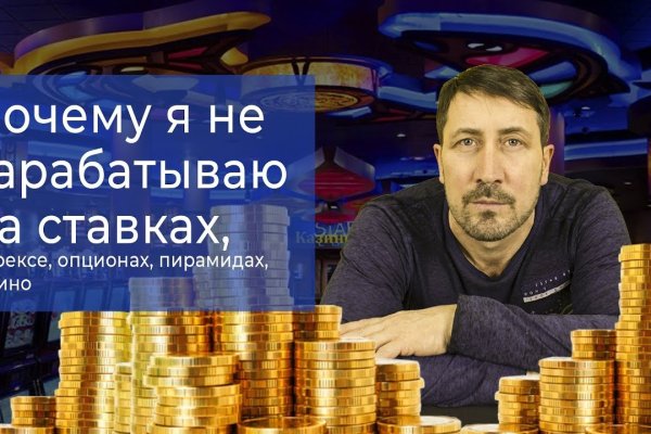 Кракен найдется все